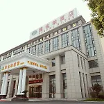 Vienna Hotel Shanghai Jiading New City