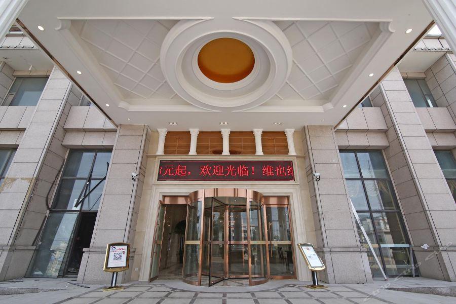 Vienna Jiading New
