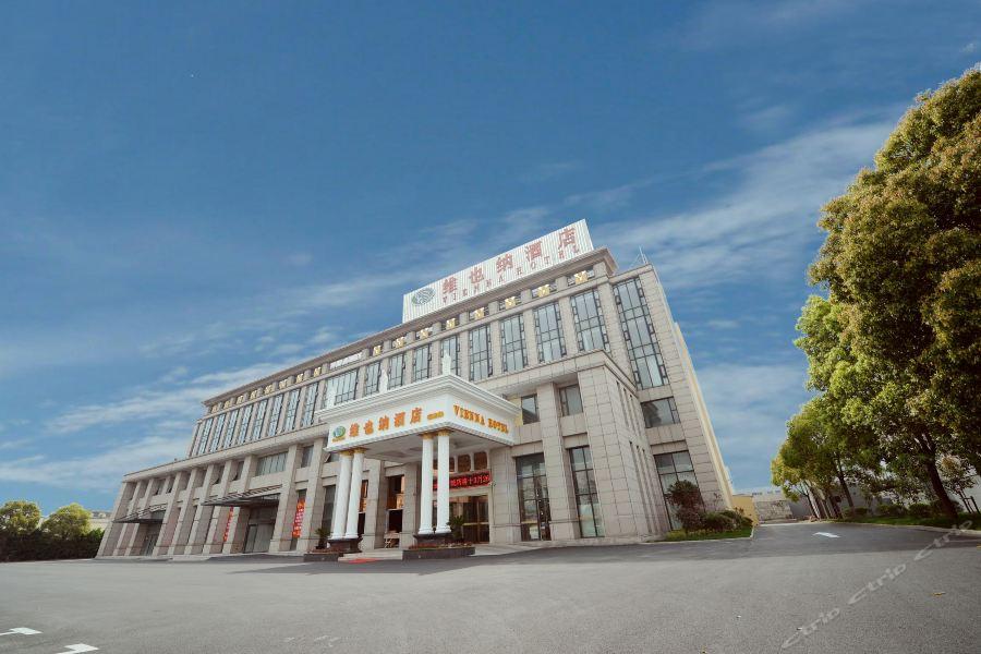 Vienna Jiading New Hotel Shanghai